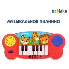 Пианино «Весёлые зверята»