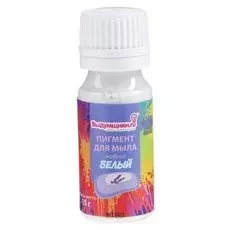 Пигмент для мыла жидкий, белый, 15 г