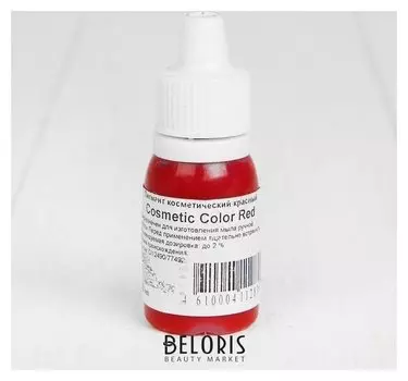 Пигмент косметический Red Cosmetic Color, красный, 10 мл