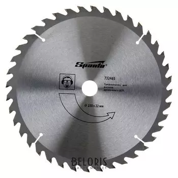 Пильный диск по дереву Sparta, 230 х 22 мм, 40 зубьев
