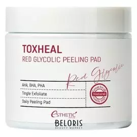 Пилинг-диски с гликолевой кислотой Peeling Pad