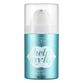 Мягкий пилинг для губ "Help My Smooth Bubble Peeling"