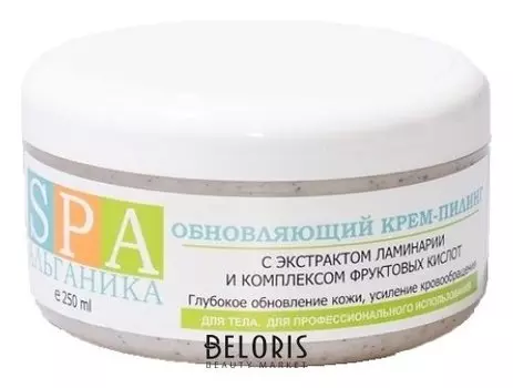 Обновляющий крем-пилинг (Объем 250 мл)