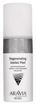 Пилинг для лица Aravia Professional