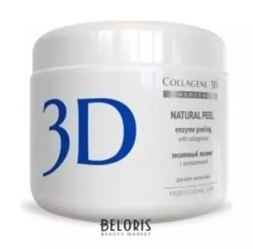 Пилинг с коллагеназой Natural Peel