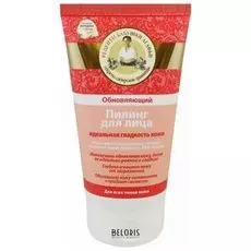 Пилинг для лица Рецепты бабушки Агафьи