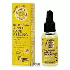 Пилинг для лица Planeta Organica