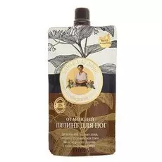 Пилинг для ног от мозолей