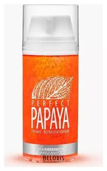 Пилинг ферментативный Perfect Papaya