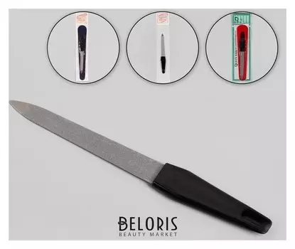 Пилка металлическая для ногтей, 12 см, цвет чёрный