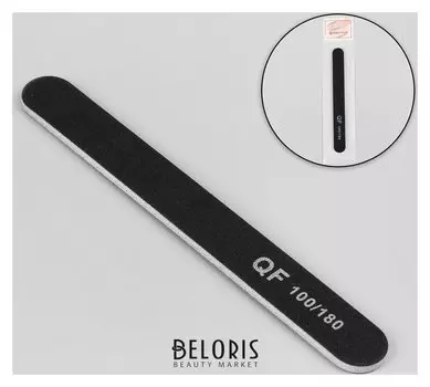 Пилка-наждак, абразивность 100/180, 18 см, цвет чёрный