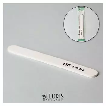 Пилка-наждак, абразивность 200/240, 18 см, цвет белый