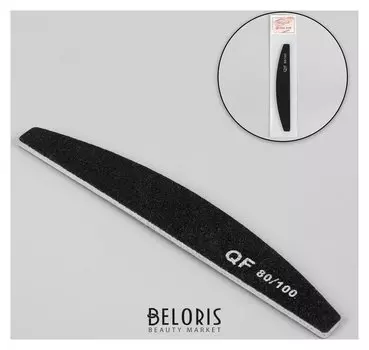 Пилка-наждак, абразивность 80/100, 18 см, цвет чёрный