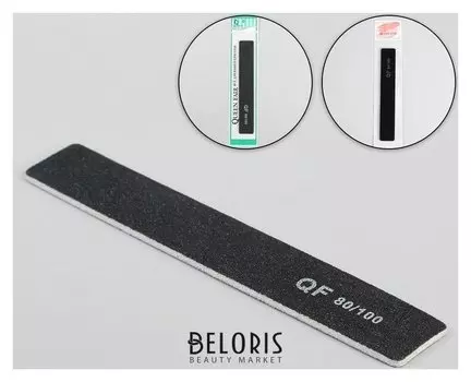 Пилка-наждак, абразивность 80/100, 18 см, цвет чёрный