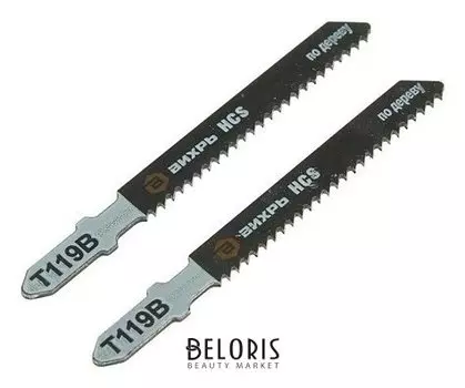 Пилки для лобзика "Вихрь" т119в, по дереву, быстрый рез, 77 х 50 мм, 2 шт.