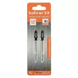 Пилки для лобзиков Bohrer, по стали, т218a HSS 75/50мм, шаг 1,2 мм, 2 шт.