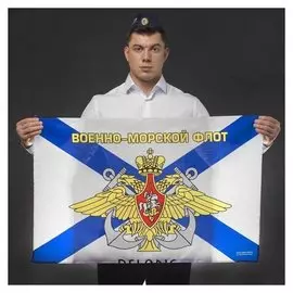 Пилотка ВМФ «Служу россии», флаг