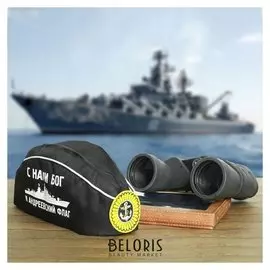 Пилотка взрослая «С нами Бог и Андреевский Флаг»