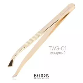 Пинцет золотой загнутый (TWG-01)