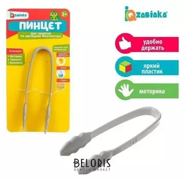 Пинцет для занятий по методике монтессори
