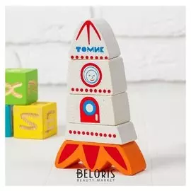 Пирамидка безосевая Ракета