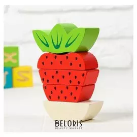 Пирамидка безосевая Ягодка