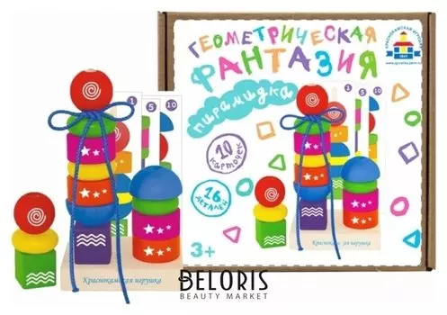 Пирамидка Геометрическая фантазия