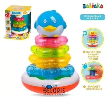 Пирамидка музыкальная Пингвин, световые эффекты, работает от батареек