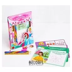 Письменный набор в рюкзаке-картон "Принцессы"