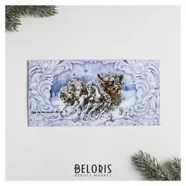 Письмо деду морозу «Сказочный год»