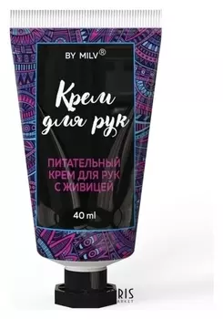 Питательный крем для рук с живицей Пряный шоколад