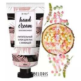 Питательный крем для рук с живицей Дикие ягоды