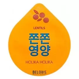 Питающая капсульная ночная маска Superfood Capsule Pack Firming