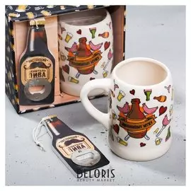 Пивная кружка с открывашкой «Любимому мужу», 600 мл