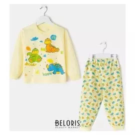 Пижама детская, цвет жёлтый, рост 110 см