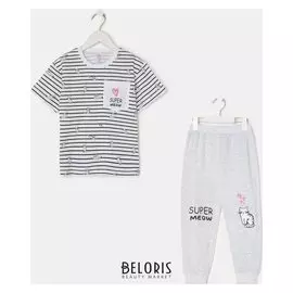 Пижама для девочки, цвет белый/серый, рост 104 см