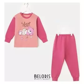 Пижама для девочки, цвет розовый, рост 110-116 см