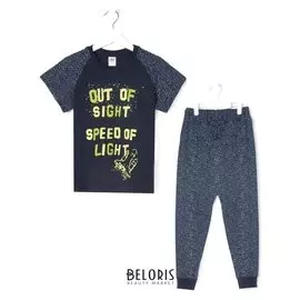 Пижама для мальчика, цвет тёмно-синий, рост 98-104 см
