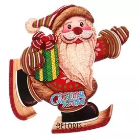 Плакат "Дедушка мороз на лыжах" 37х33 см