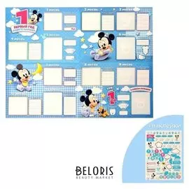 Плакат для новорожденного "Первый год нашего малыша" с наклейками, микки маус, дисней беби