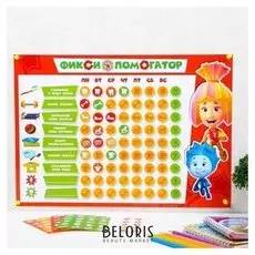 Плакат-мотиватор с наклейками «Помогатор», фиксики А3