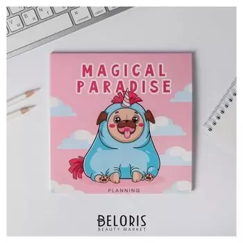 Планер квадратный Magical Paradise