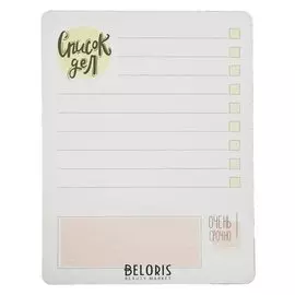 Планер магнитный с маркером Список дел 22 х 29 см