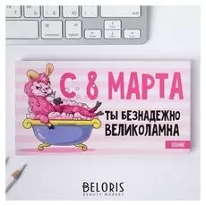 Планер мини с отрывными листами Лама