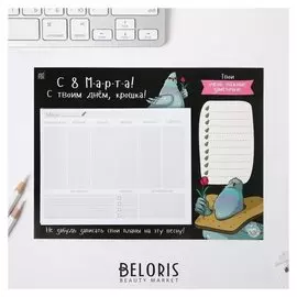 Планер настенный Голубь