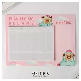 Планер настенный Plan My Big Dreams
