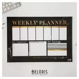 Планинг А3, 20 листов Weekly planner black