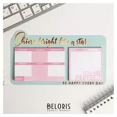 Планинг мини с отрывными листами из 2-ух блоков Shine bright like a star