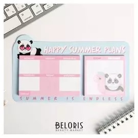 Планинг мини с отрывными листами из 2-ух блоков Happy summer plan