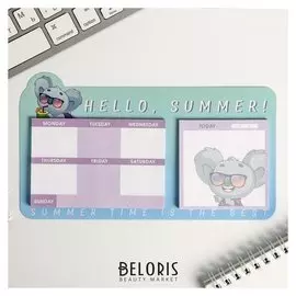 Планинг мини с отрывными листами из 2-ух блоков Hello, summer!